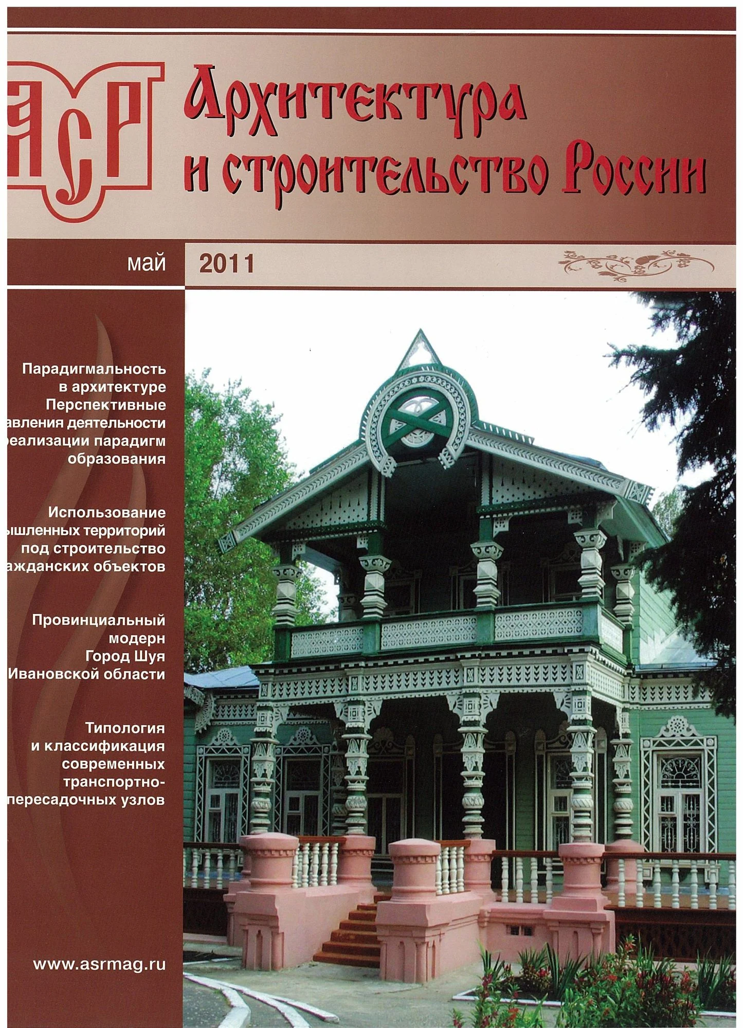 Типология и классификация современных ТПУ