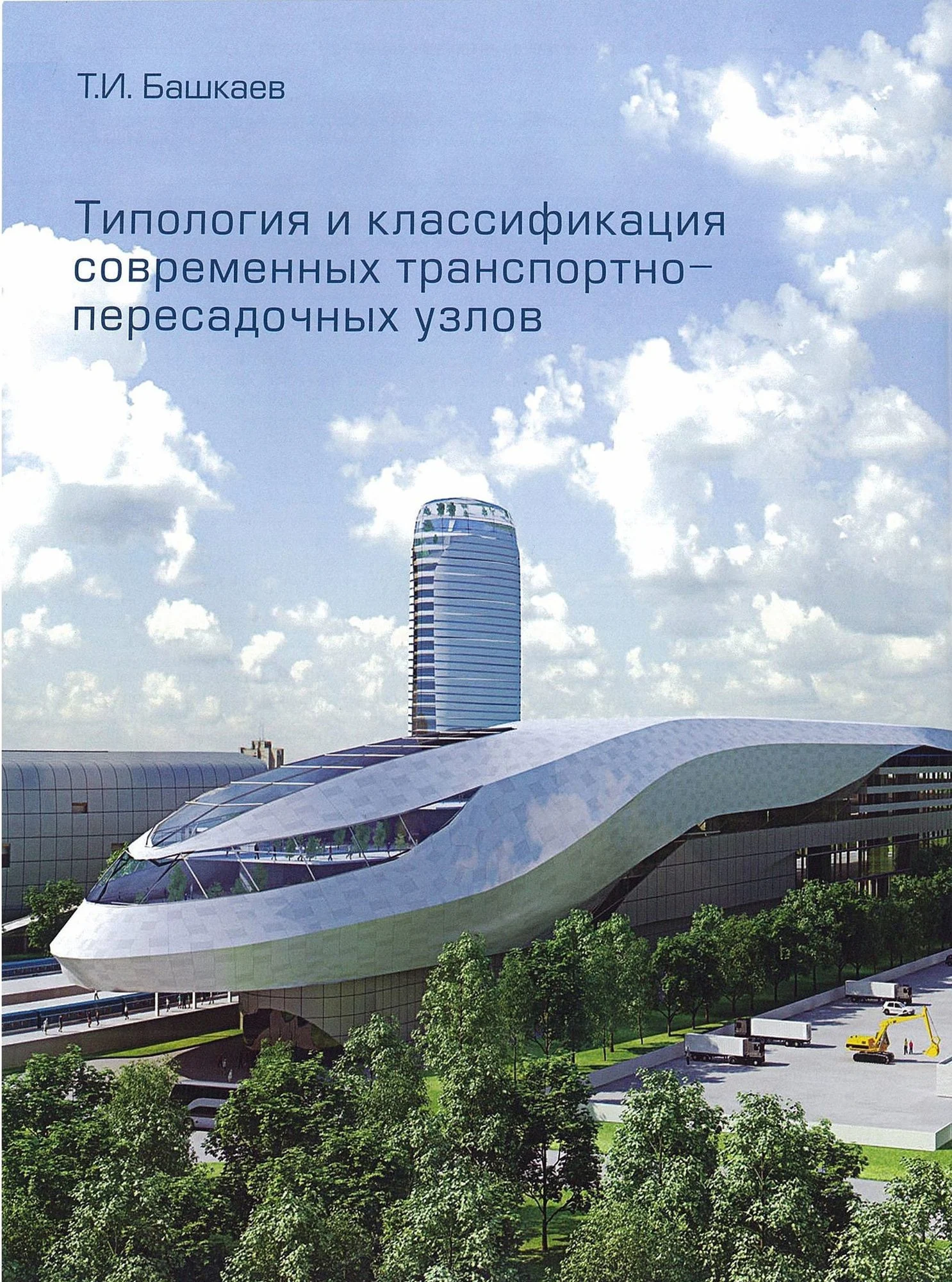 Типология и классификация современных ТПУ — иллюстрация 2